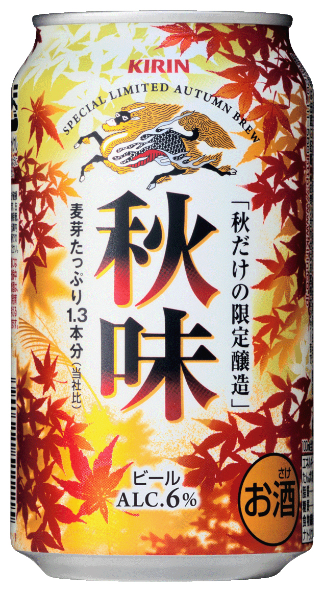 キリンビール 秋味 限定醸造 500ml×24本