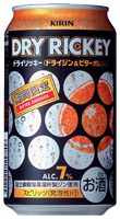「キリン ドライリッキー ドライジン＆ビターオレンジ＜期間限定＞」商品画像