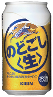 「キリン のどごし<生>」（その他の醸造酒（発泡性）①）商品画像