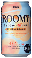 「キリン ROOMY（ルーミー）しゅわしゅわ梅ソーダ」商品画像