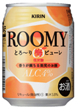 「キリン ROOMY（ルーミー）とろ～り梅ピューレ」商品画像