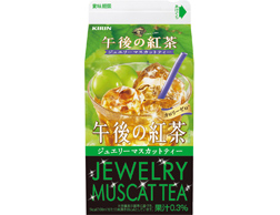 「キリン 午後の紅茶 ジュエリーマスカットティー」商品画像