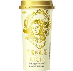 「キリン 午後の紅茶 ザ・リッチ」商品画像