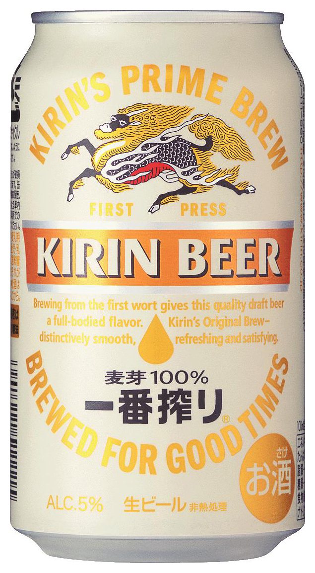 キリン一番搾り生ビール」をリニューアル｜2013年｜ニュースリリース｜キリン