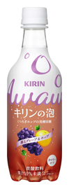 キリンの泡 薫るグレープ＆ホップ