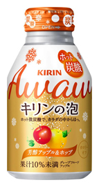 キリンの泡 ホット芳醇アップル＆ホップ