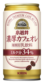 小岩井　濃厚カフェオレ