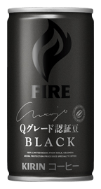 キリン ファイア Qグレード認証豆ブラック