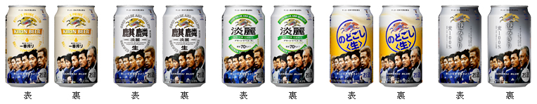 「2014サッカー日本代表応援缶　サカCAN」商品画像