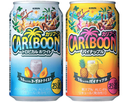 「キリン カリブーン トロピカルホワイト」「キリン カリブーン パイナップル」商品画像