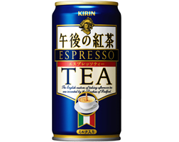 「キリン 午後の紅茶 エスプレッソティー」商品画像