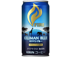 「キリン ファイア キリマンブルー」商品画像