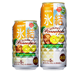 「キリン 氷結® ゴールデンパイナップル＜期間限定＞」商品画像