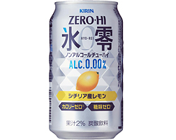 「キリン ノンアルコールチューハイ ゼロハイ 氷零 シチリア産レモン」商品画像