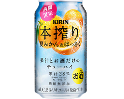 「キリン 本搾り™チューハイ 夏みかん＆はっさく＜期間限定＞」商品画像