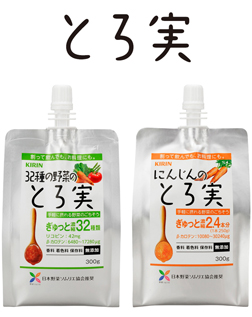 「キリン 32種の野菜のとろ実」「キリン にんじんのとろ実」商品画像