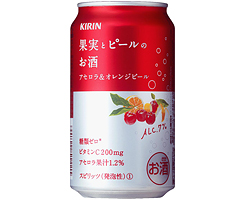 「キリン 果実とピールのお酒 アセロラ&オレンジピール」商品画像