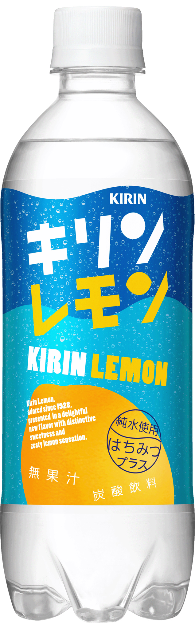 「キリンレモン」7月1日（火）リニューアル新発売｜2014年｜ニュースリリース｜キリン
