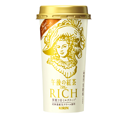 「キリン 午後の紅茶 ザ・リッチ」商品画像