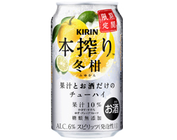 「キリン 本搾り™チューハイ 冬柑＜期間限定＞」商品画像