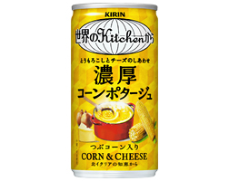 「キリン 世界のKitchenから 濃厚コーンポタージュ」商品画像