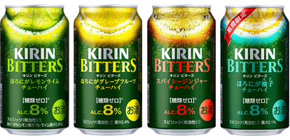 「キリンチューハイ ビターズ ほろにがレモンライム」「キリンチューハイ ビターズ ほろにがグレープフルーツ」「キリンチューハイ ビターズ スパイシージンジャー」「キリンチューハイ ビターズ ほろにが柚子＜期間限定＞」商品画像
