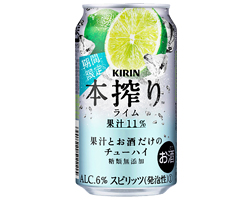 「キリン 本搾り™チューハイ ライム＜期間限定＞」商品画像