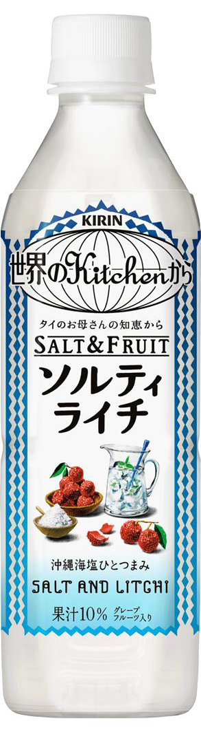  キリン 世界のkitchenから ソルティライチ 