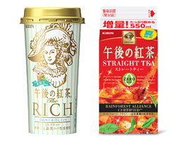 「キリン 午後の紅茶 ザ・リッチ ひんやり水出しミント」「キリン 午後の紅茶 ストレートティー」商品画像