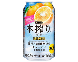 「キリン 本搾り™チューハイ 夏柑＜期間限定＞」商品画像