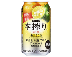 「キリン 本搾り™チューハイ 秋柑＜期間限定＞」商品画像