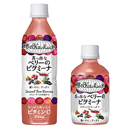 「キリン 世界のKitchenから 真っ赤なベリーのビタミーナ」商品画像