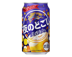 「キリン 夜のどごし」商品画像