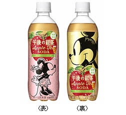 「キリン 午後の紅茶 アップルティーソーダ」商品画像