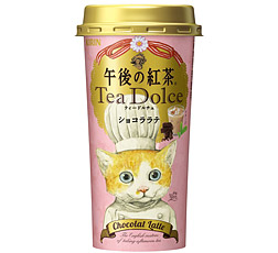「キリン 午後の紅茶 ティードルチェ ショコララテ」商品画像