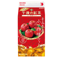 「キリン 午後の紅茶 冬をいただく ふじ林檎ティー」商品画像