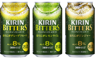 「キリンチューハイ ビターズ ほろにがグレープフルーツ」「キリンチューハイ ビターズ ほろにがレモンライム」「キリンチューハイ ビターズ ほろにがジンジャー」商品画像