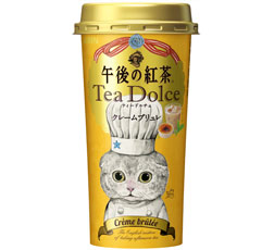 「キリン 午後の紅茶 ティードルチェ クレームブリュレ」商品画像