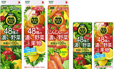 「キリン 無添加野菜 48種の濃い野菜100％」「キリン 無添加野菜 48種の濃い野菜と果物」「キリン 無添加野菜 にんじんたっぷり濃い野菜」商品画像