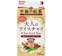 「キリン 午後の紅茶 大人のアイスチャイ」商品画像