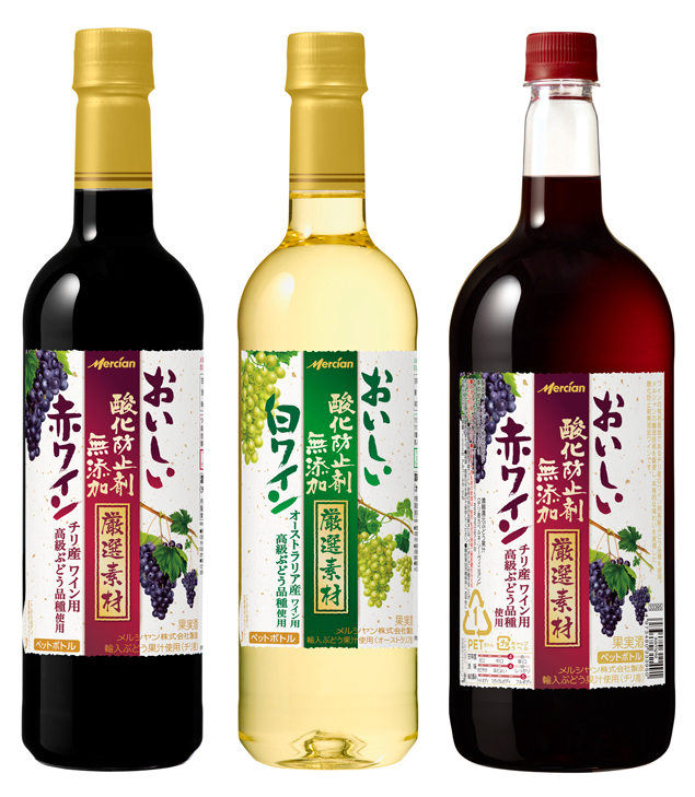 品揃え豊富で メルシャン おいしい酸化防止剤無添加 赤ワイン 厳選素材 プレミアム ペットボトル 12本セット ケース販売 日本ワイン 濃いコク  720ml×12