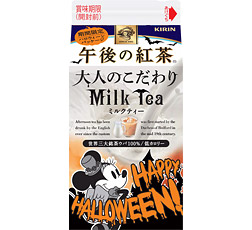 「キリン 午後の紅茶 大人のこだわりミルクティー」商品画像