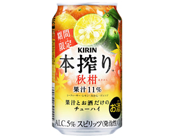 「キリン 本搾り™チューハイ 秋柑＜期間限定＞」商品画像