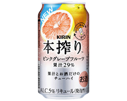 「キリン 本搾り™チューハイ ピンクグレープフルーツ」商品画像