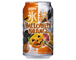 「キリン 氷結® ハロウィンオレンジ＜期間限定＞」商品画像