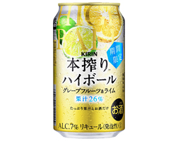 「キリン 本搾り™ハイボール グレープフルーツ＆ライム＜期間限定＞」商品画像