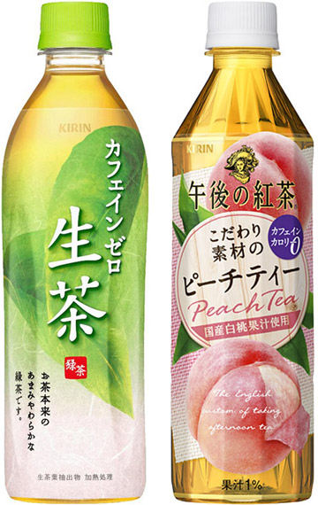 「キリン カフェインゼロ生茶」「キリン 午後の紅茶 こだわり素材のピーチティー」商品画像