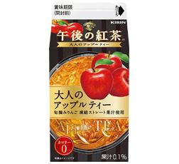 「キリン 午後の紅茶 大人のアップルティー」商品画像