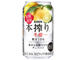 「キリン 本搾り™チューハイ 冬柑＜期間限定＞」商品画像