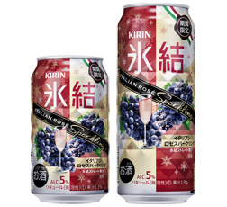 「キリン 氷結® イタリアンロゼスパークリング＜期間限定＞」商品画像